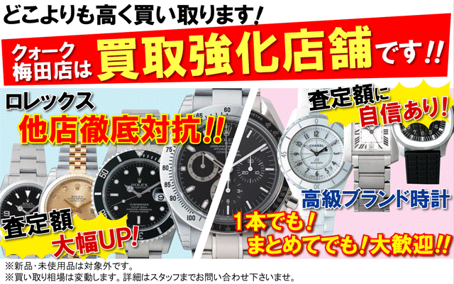 ROLEX 新型現行BOX 5個HK Rolex Datejust 116201 - Pink Diamond Dial & Bracelet Strap